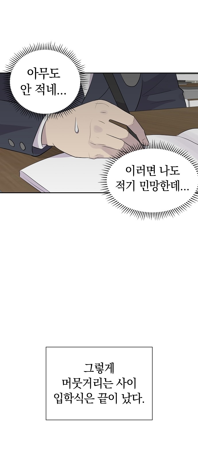 40 페이지