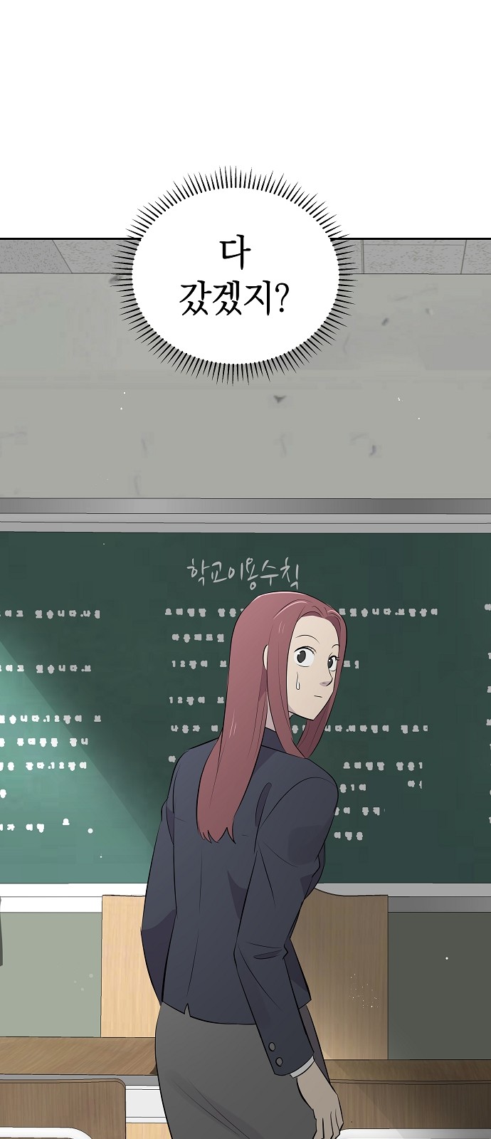 43 페이지