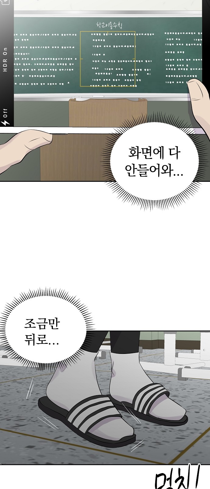 46 페이지