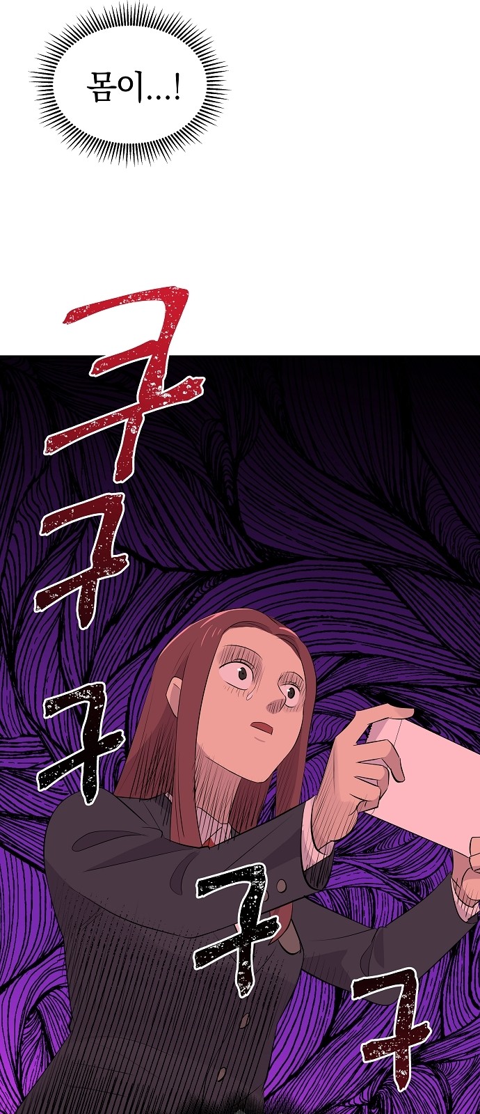 48 페이지