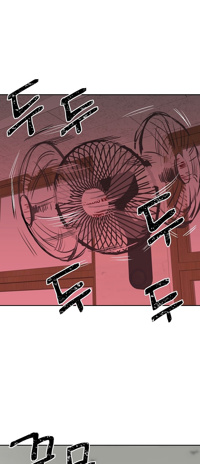50 페이지