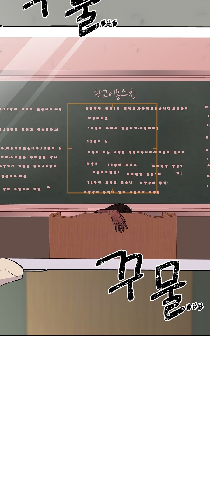 51 페이지