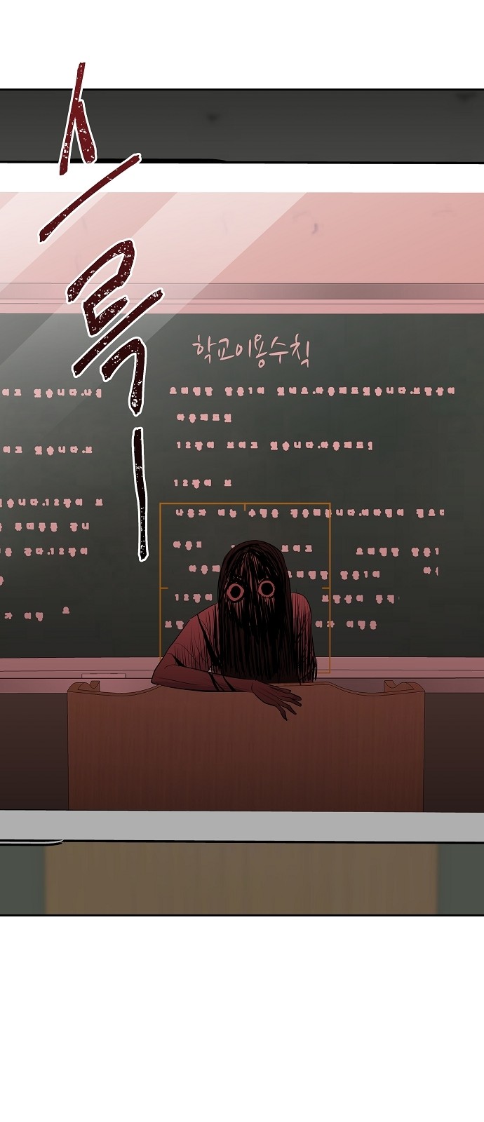 52 페이지