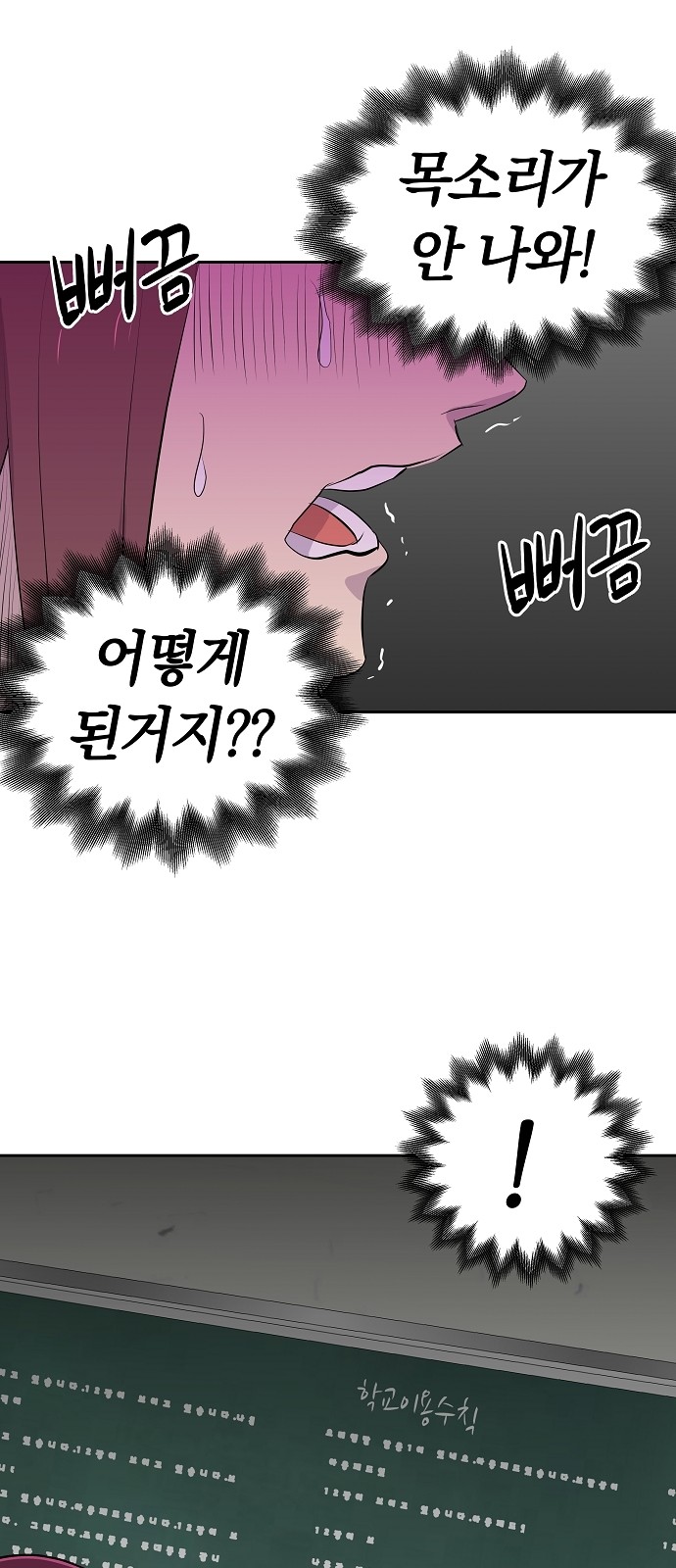 55 페이지