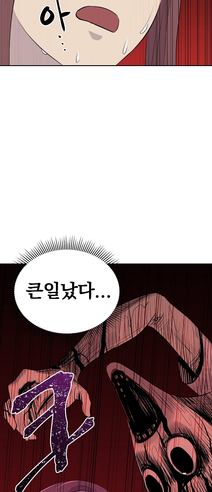 58 페이지