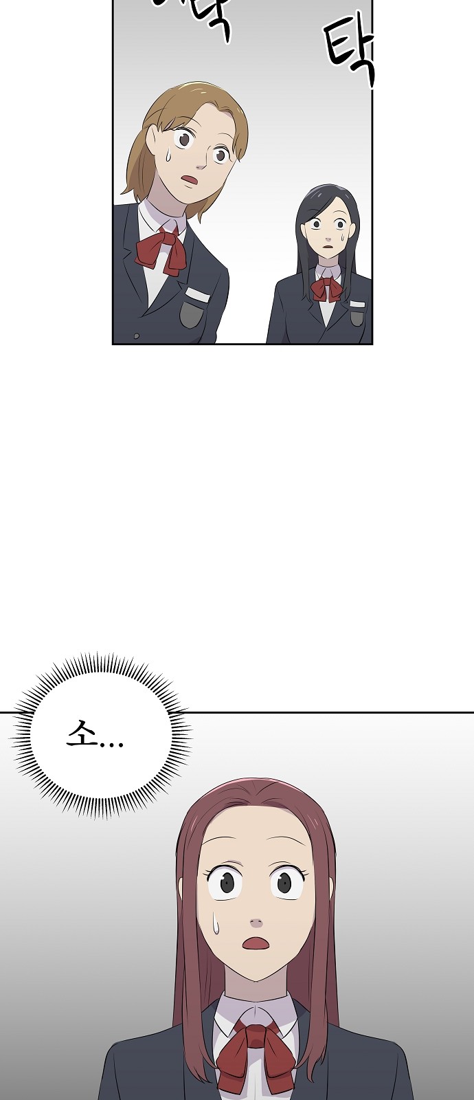 53 페이지