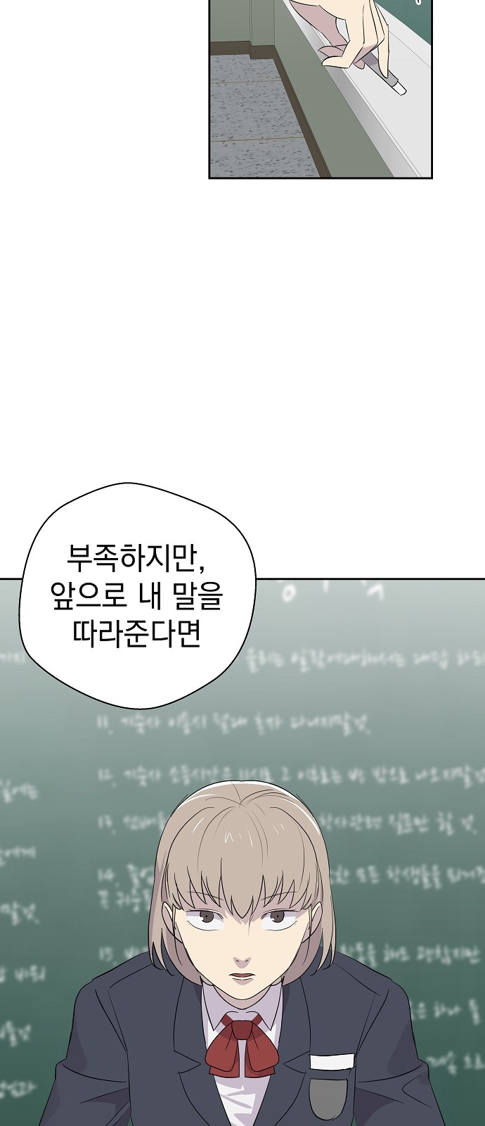 56 페이지