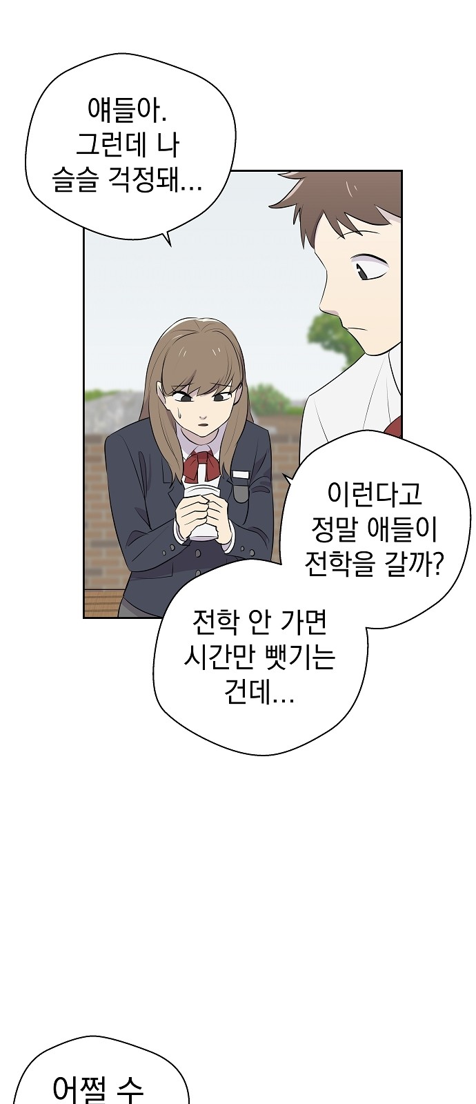 19 페이지