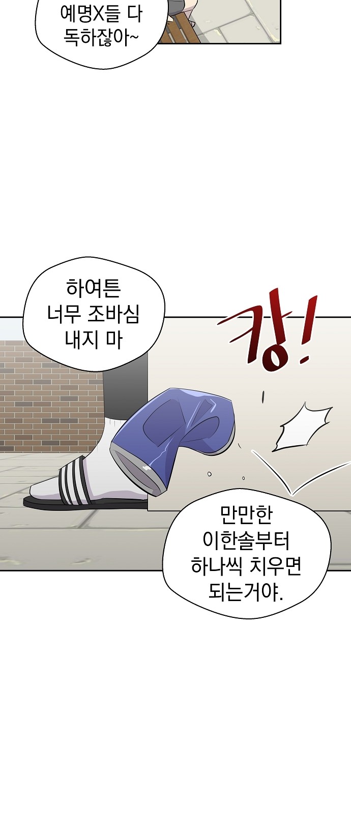 23 페이지