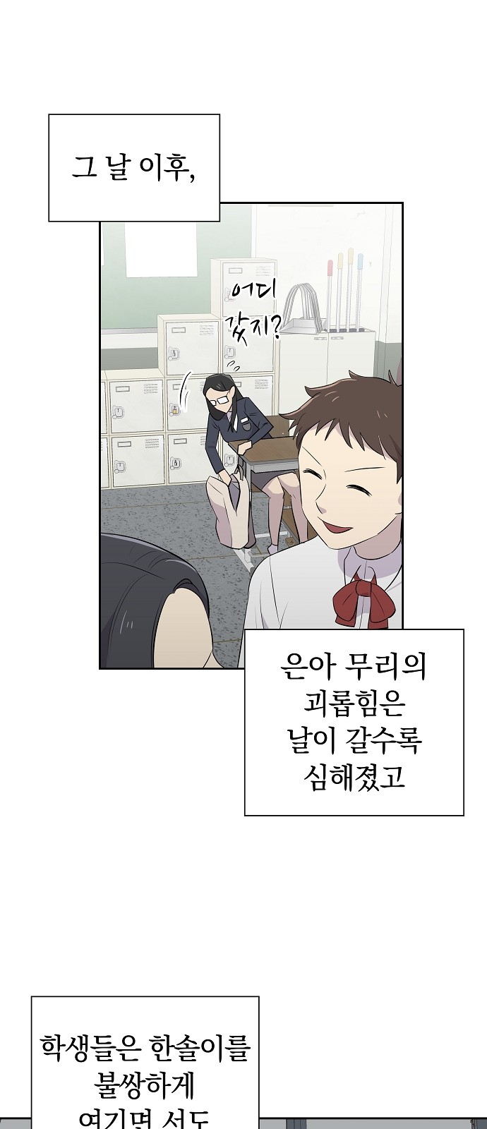 26 페이지