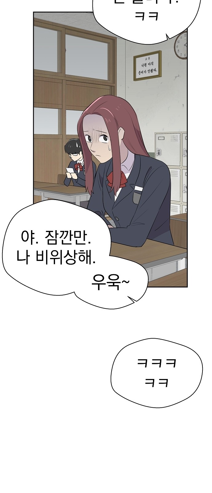 31 페이지