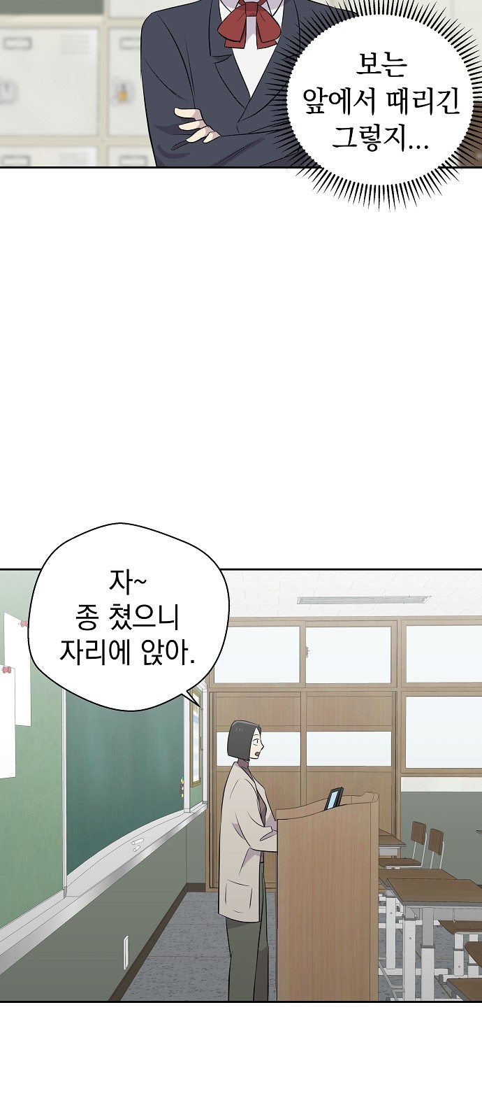 39 페이지