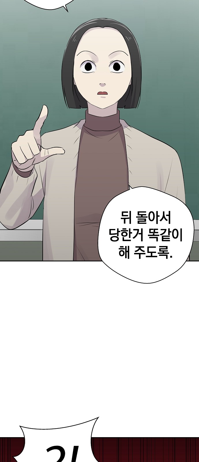 46 페이지