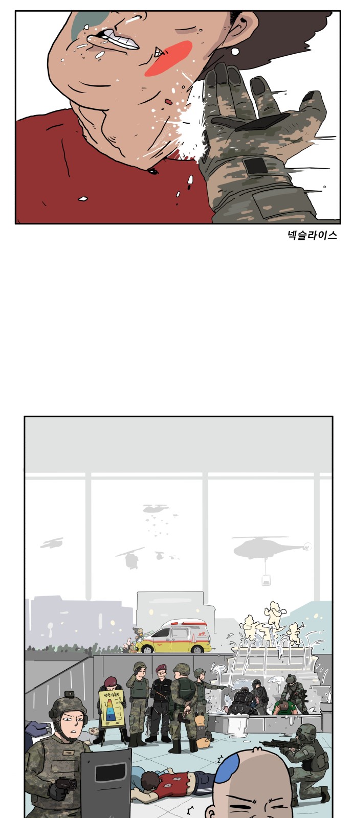 13 페이지