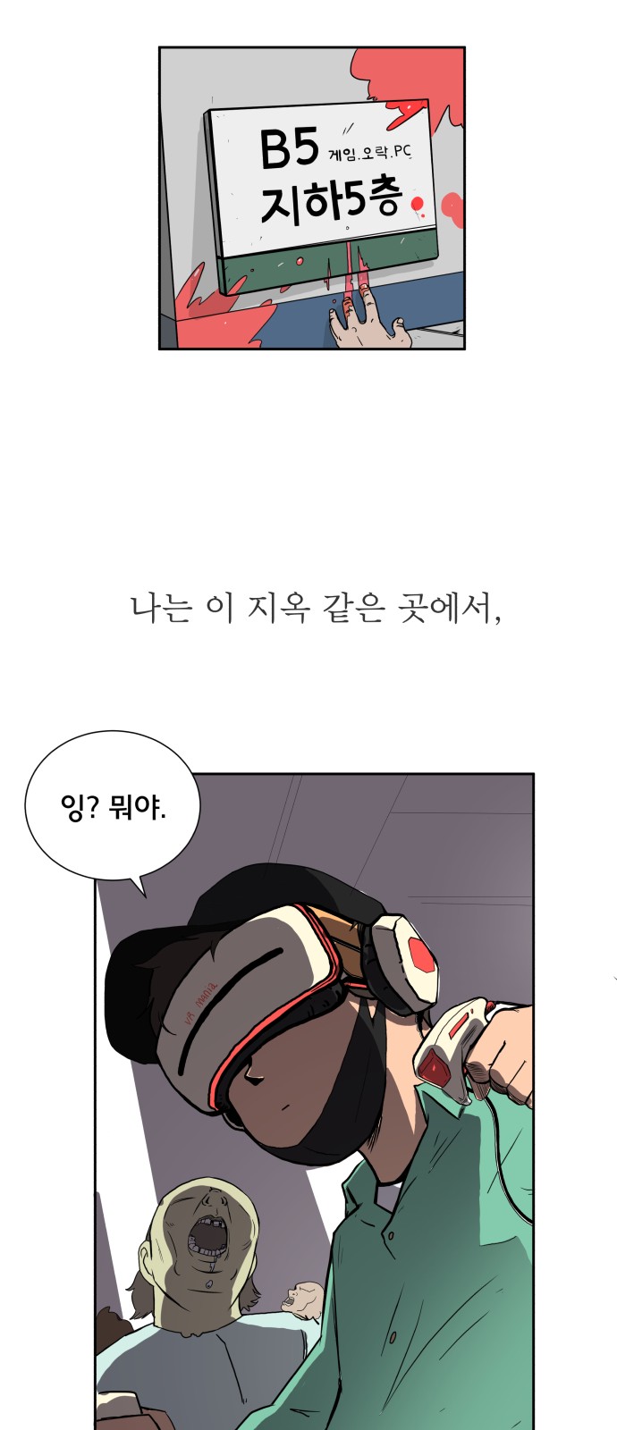 19 페이지