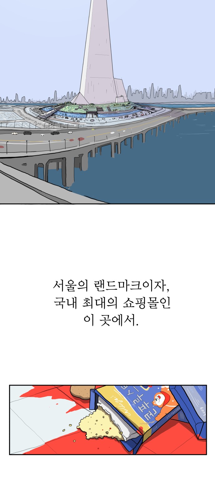 3 페이지