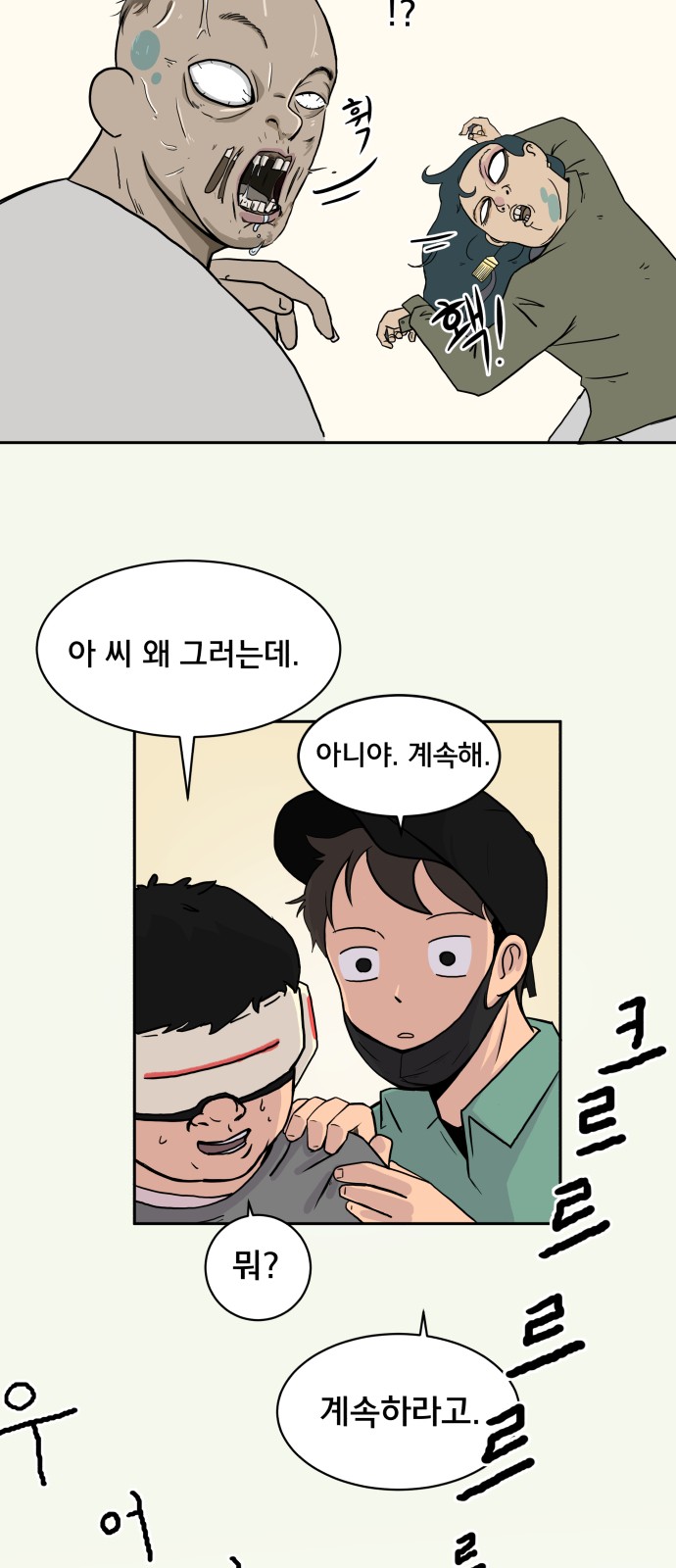 23 페이지