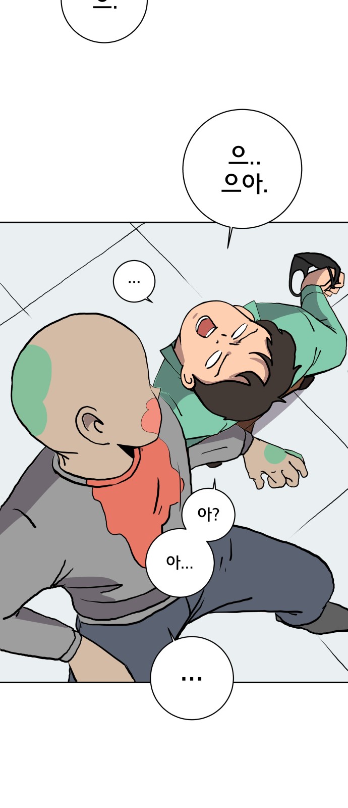 28 페이지