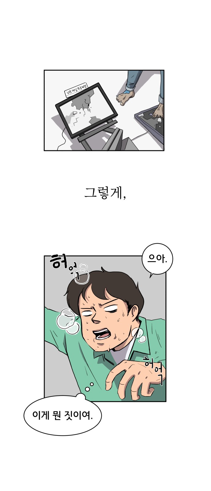 29 페이지