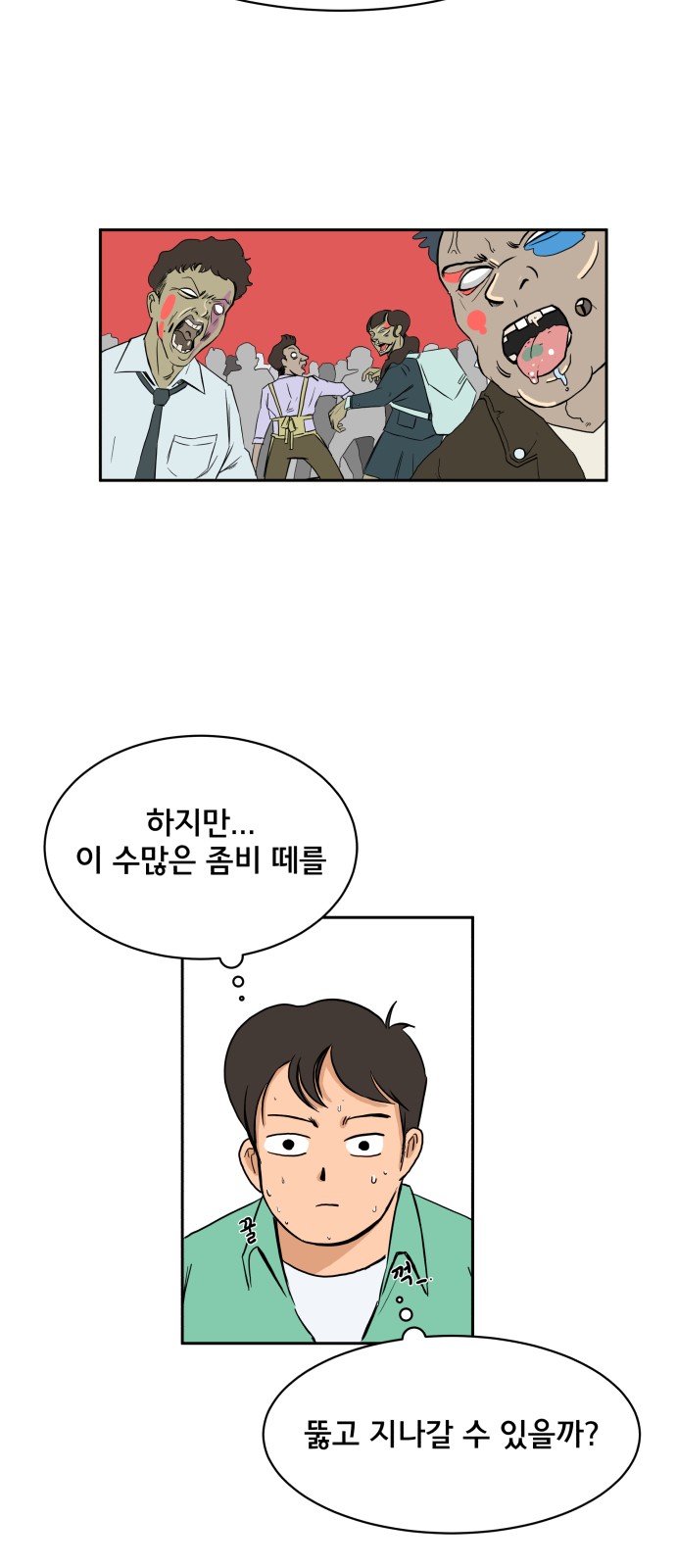 31 페이지