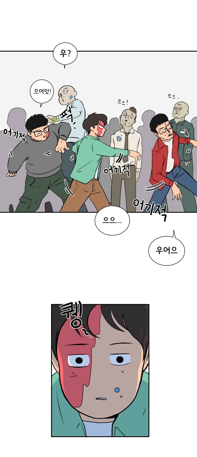 33 페이지