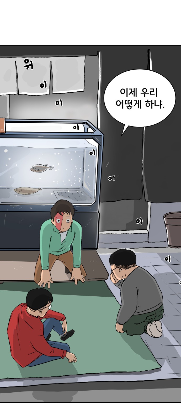 34 페이지
