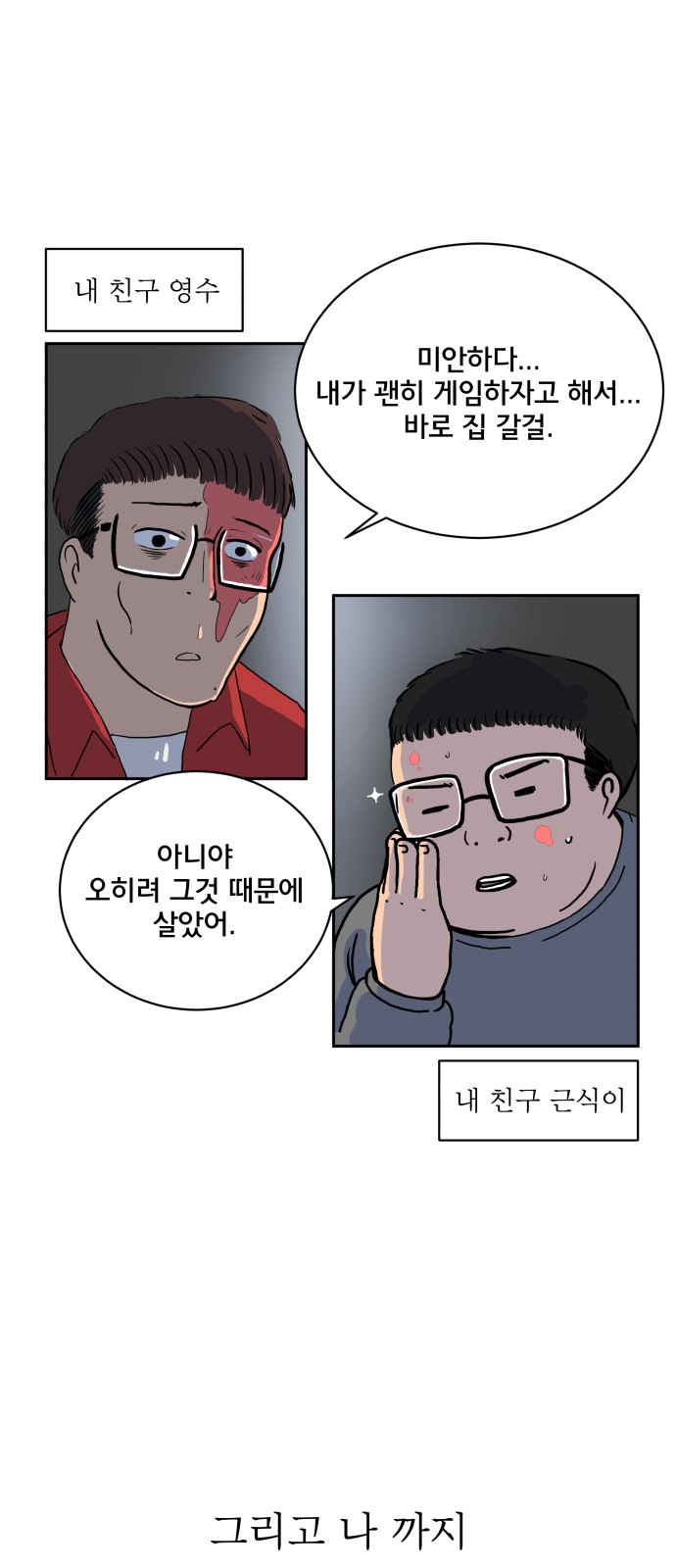 35 페이지
