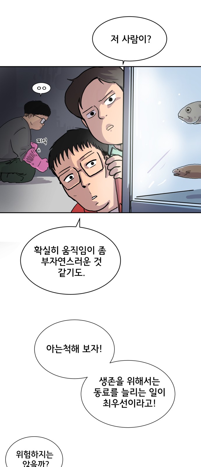 38 페이지