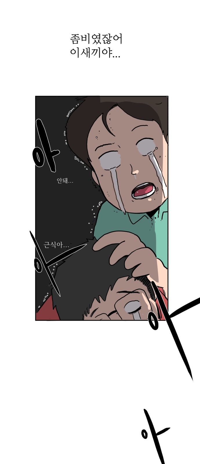 42 페이지