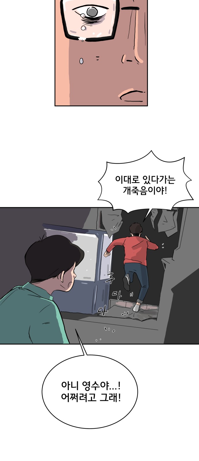 44 페이지