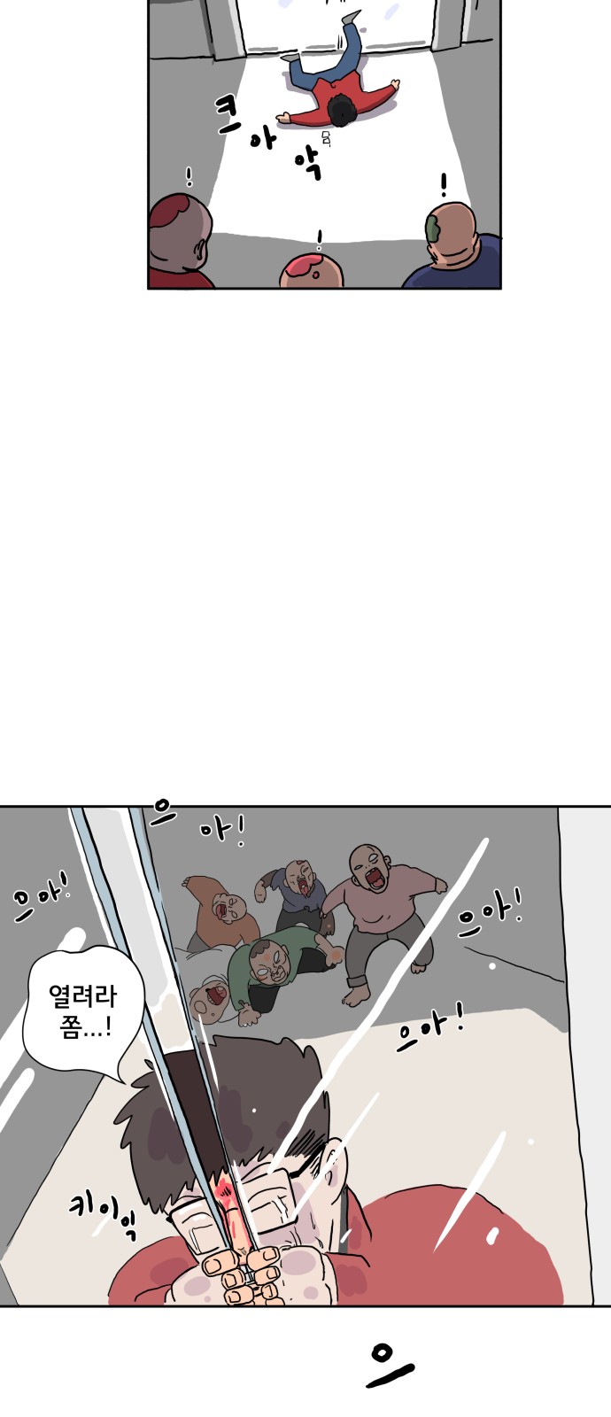 47 페이지