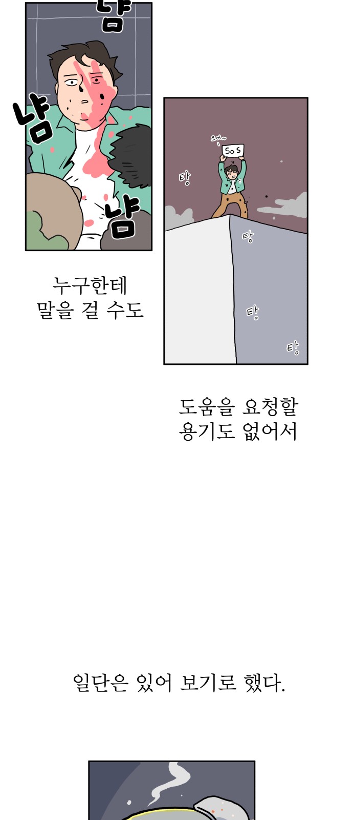 52 페이지