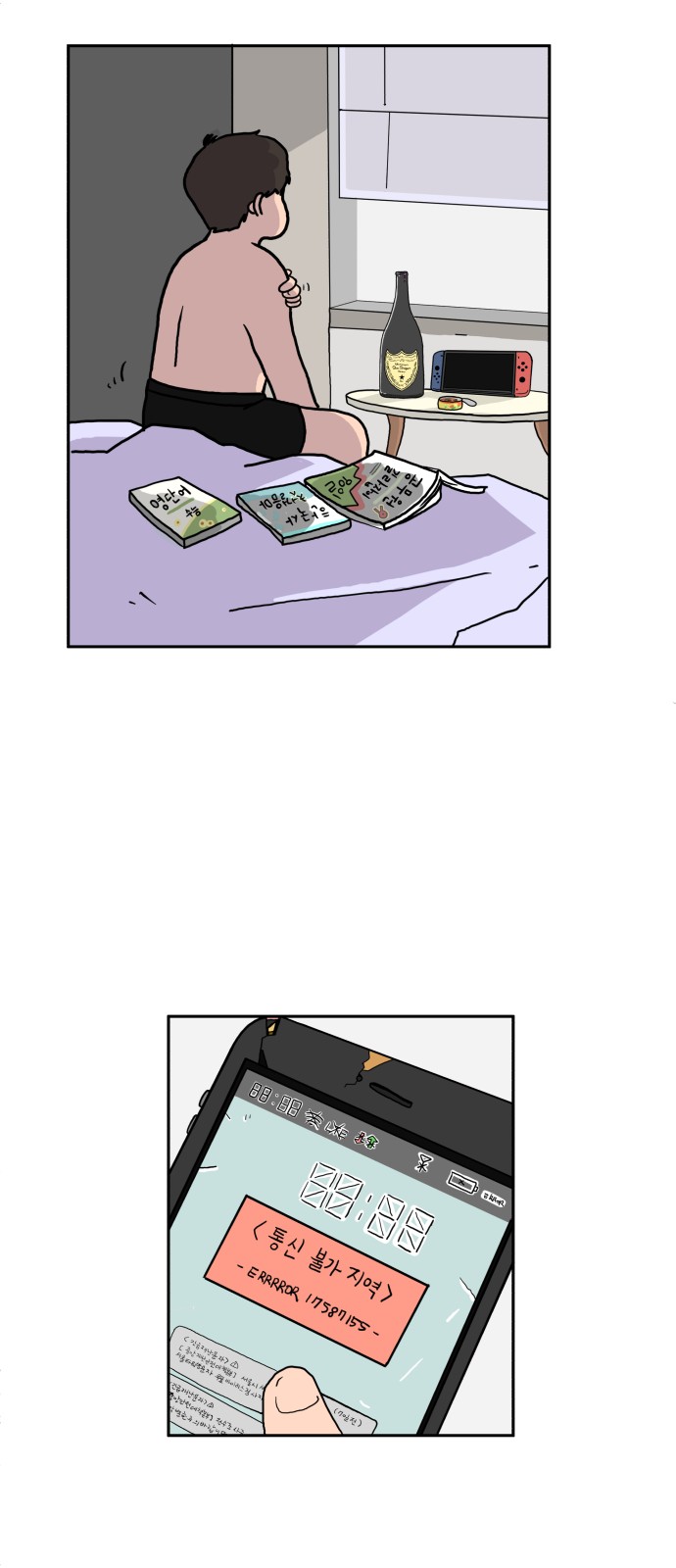 57 페이지
