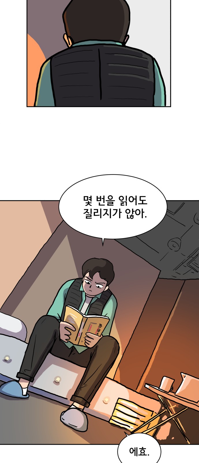 63 페이지