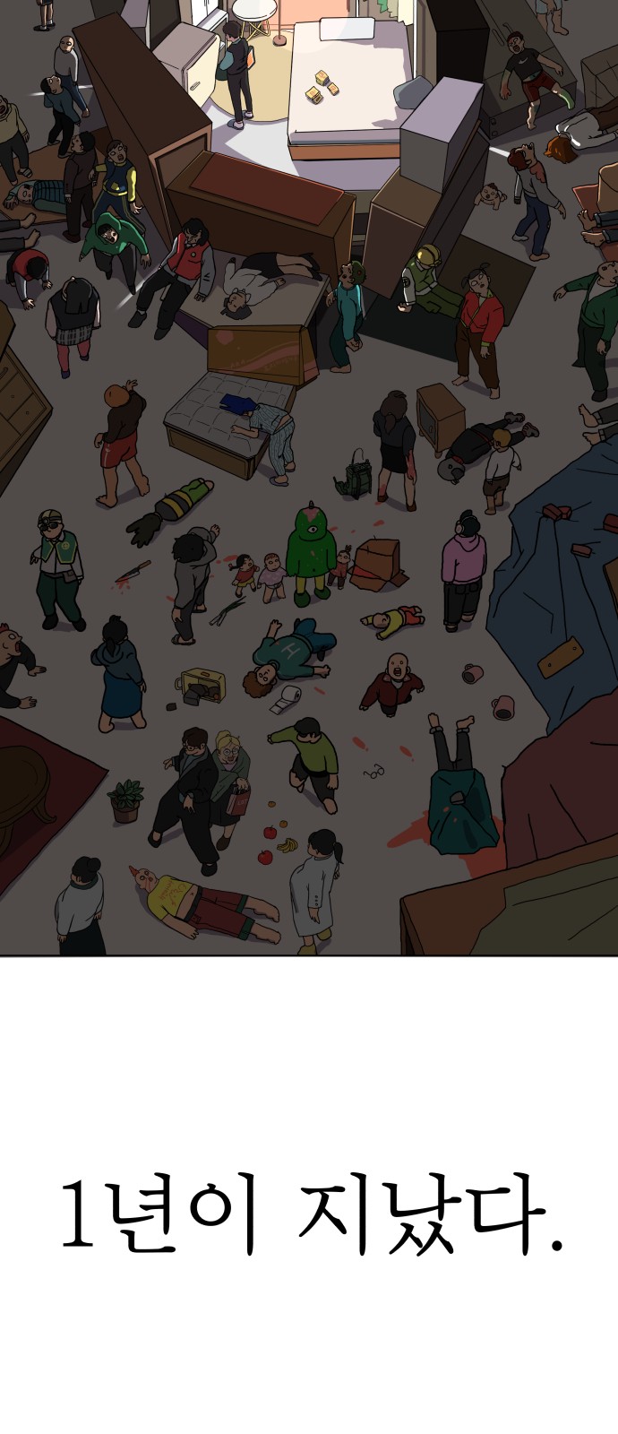 65 페이지
