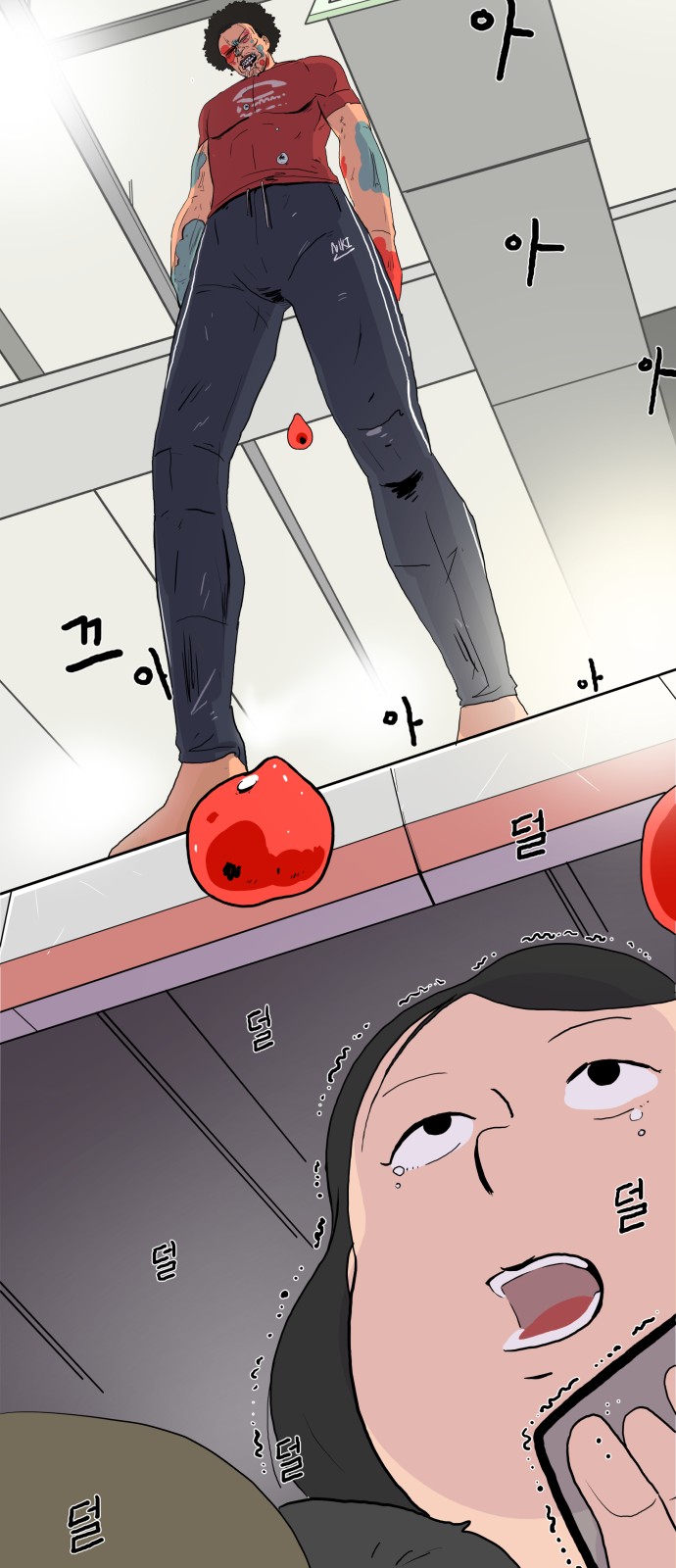 8 페이지