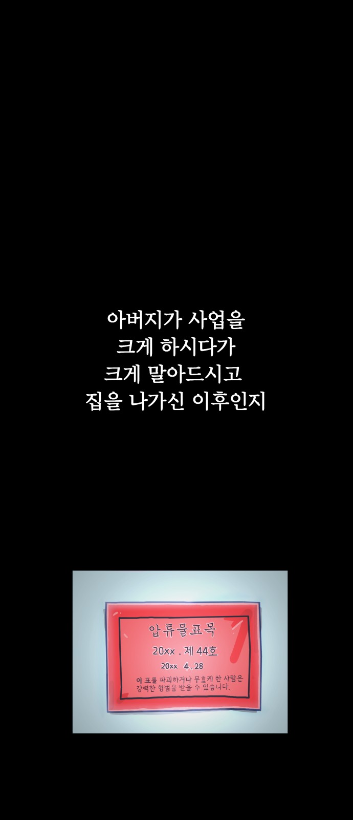 1 페이지