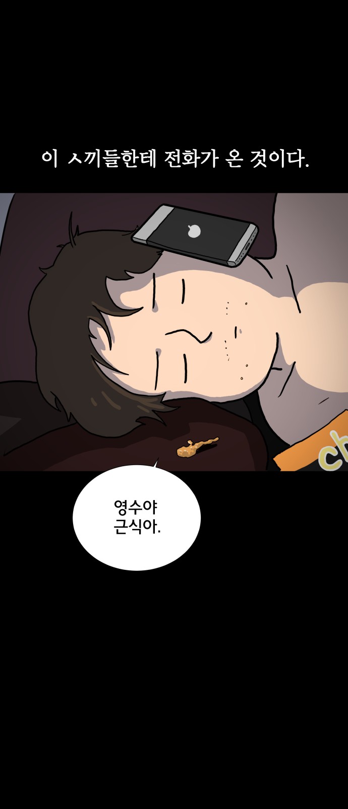 12 페이지
