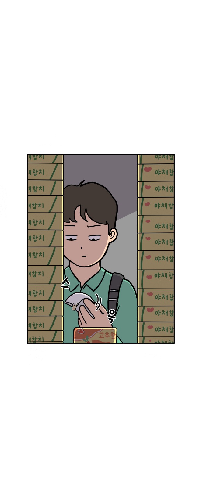 20 페이지