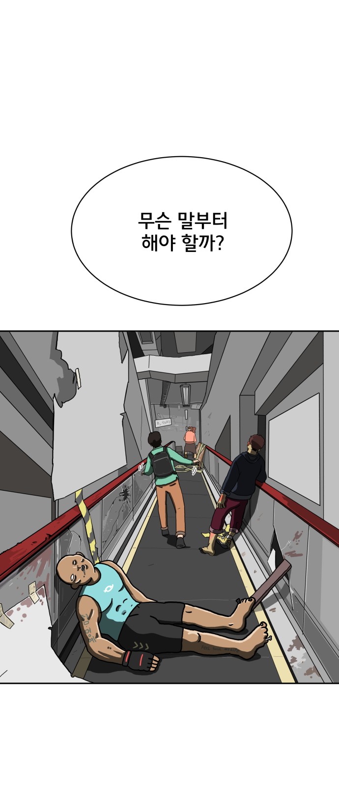 25 페이지