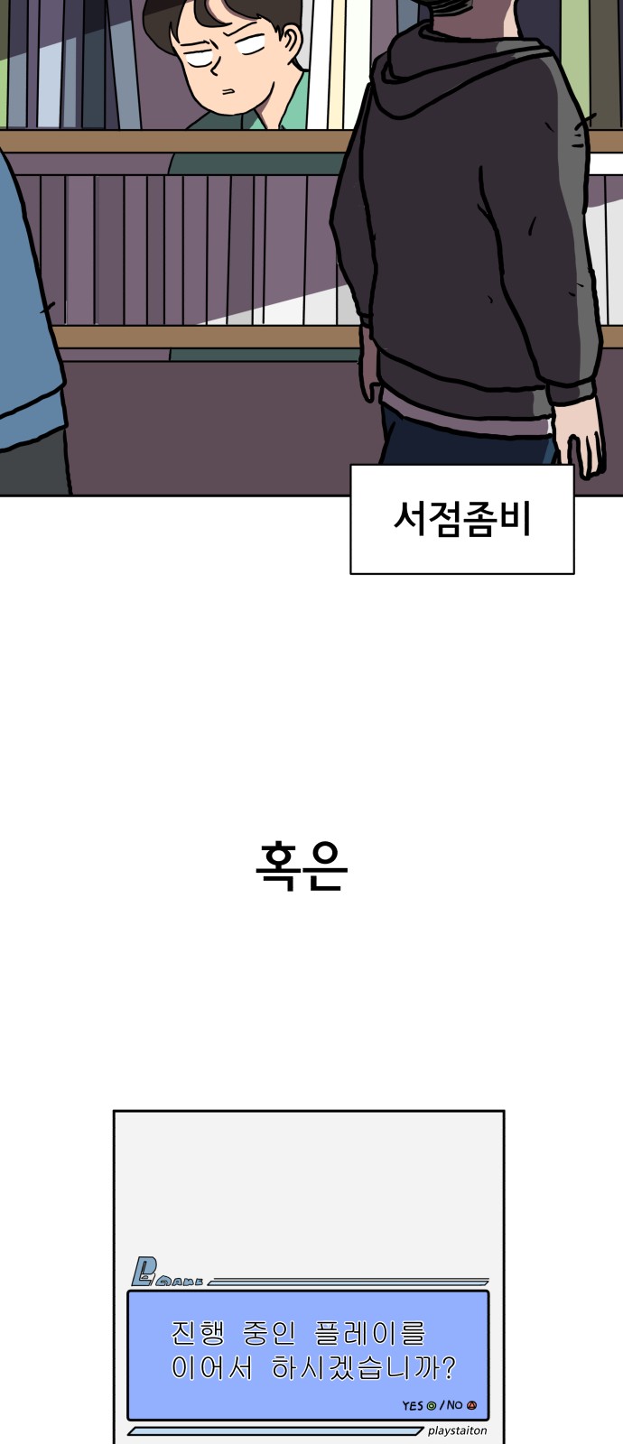 27 페이지