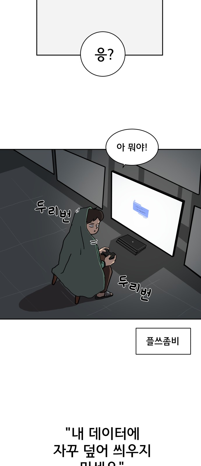 28 페이지