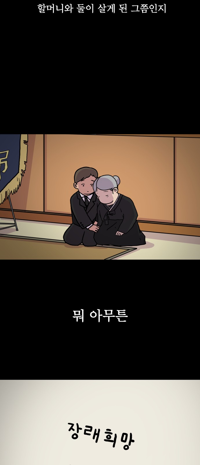3 페이지
