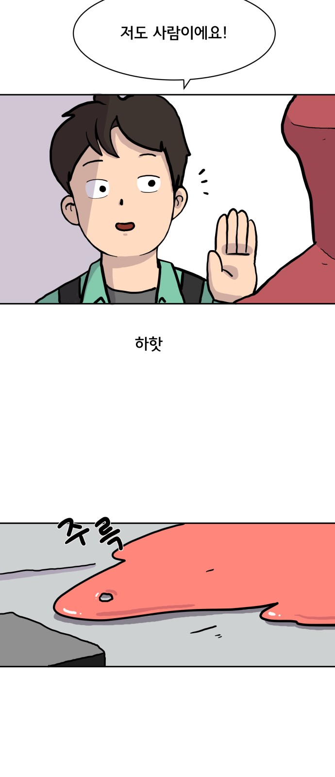 35 페이지