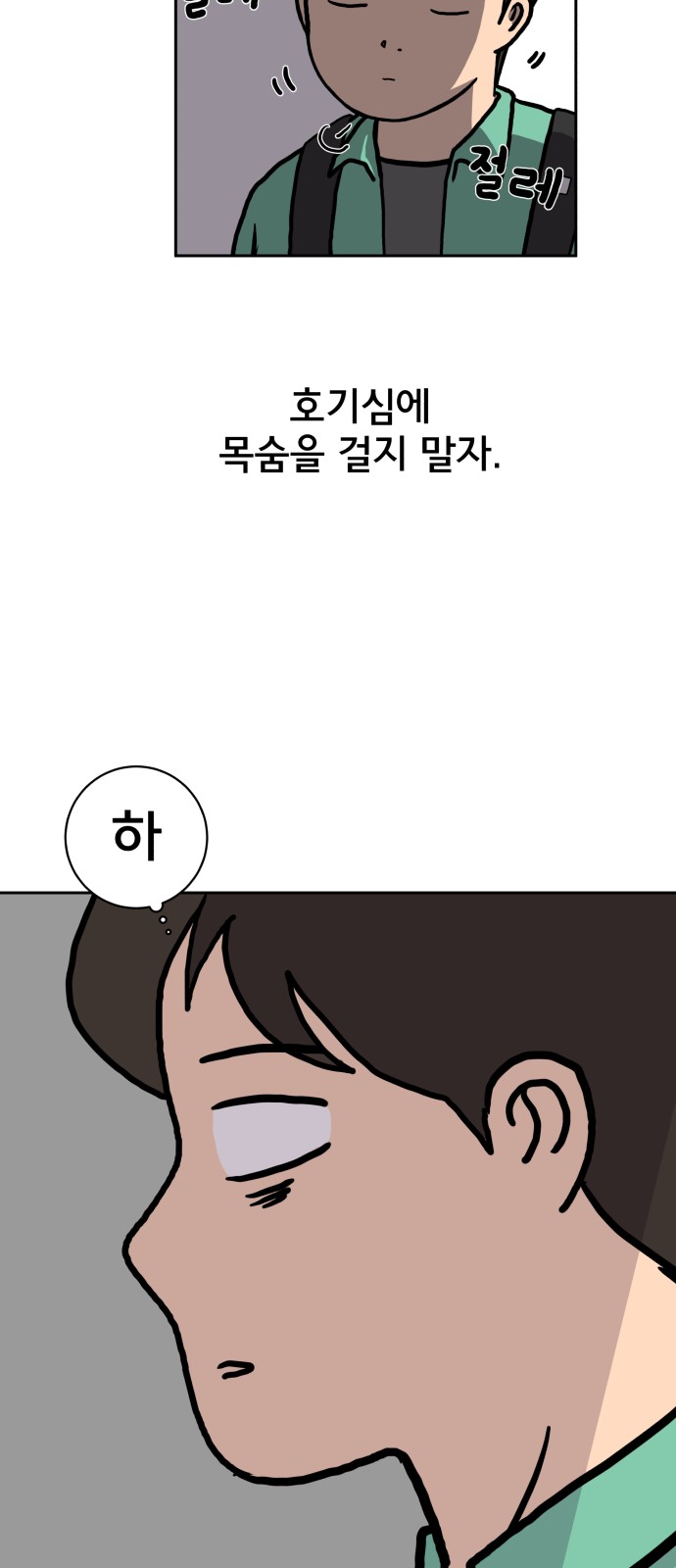 37 페이지