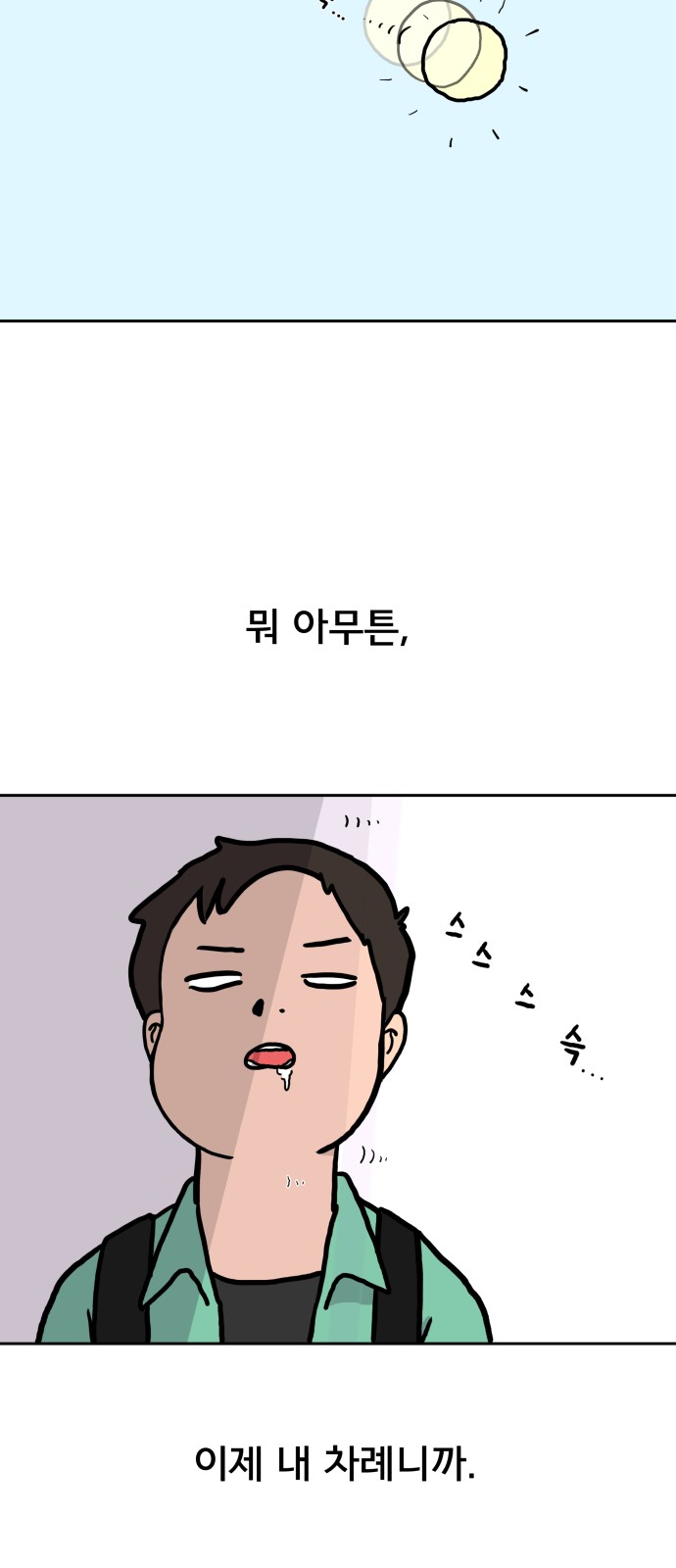 39 페이지