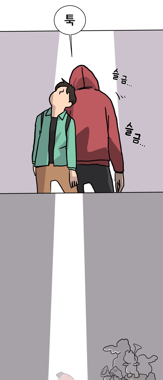 40 페이지