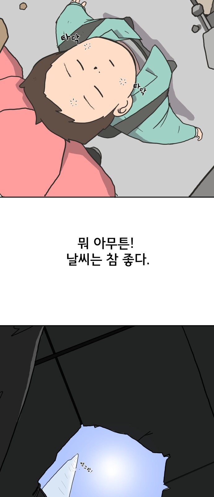 42 페이지