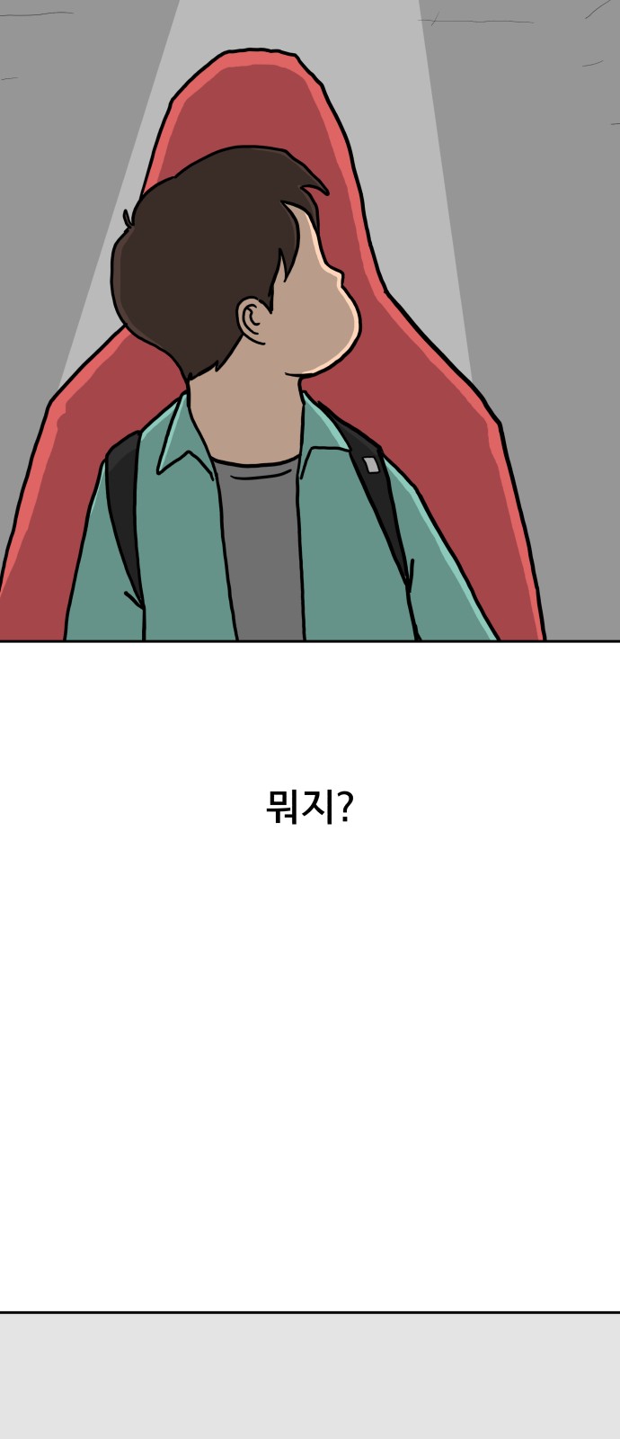 47 페이지