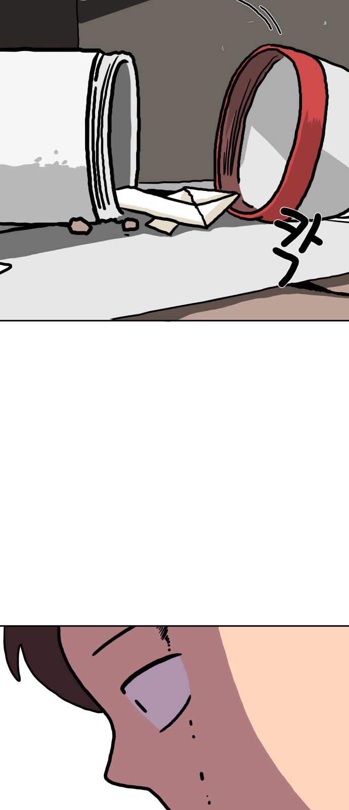 55 페이지
